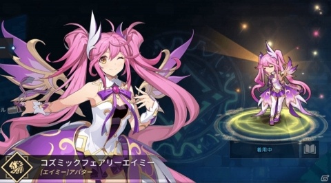 「グランドチェイス -次元の追跡者-」超越覚醒・限界突破対象英雄に「エイミー」が追加！の画像6