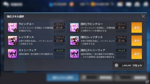「グランドチェイス -次元の追跡者-」超越覚醒・限界突破対象英雄に「エイミー」が追加！の画像7