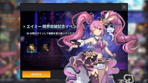 「グランドチェイス -次元の追跡者-」超越覚醒・限界突破対象英雄に「エイミー」が追加！の画像9