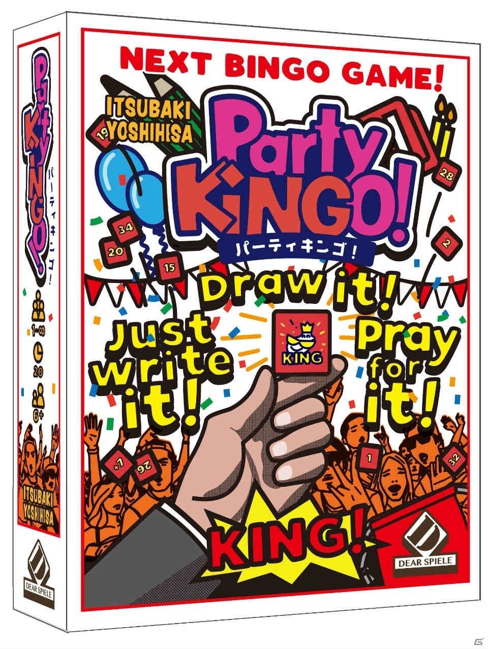 たった1列でビンゴゲーム！？エクストリームスのリメイク作品「パーティーキンゴ！」が6月上旬に発売の画像1