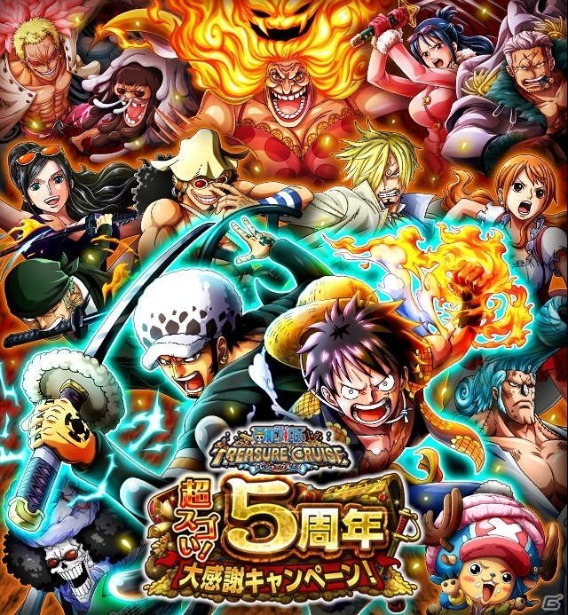 One Piece トレジャークルーズ 5周年大感謝キャンペーンが開催 仲間探し最大50連が無料に ゲーム情報サイト Gamer