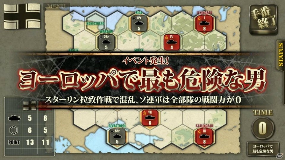 「総統指令」ver2.0アップデートが実施！シナリオ「Unternehmen KONIGSTIGER（号砲の虎作戦）」が追加の画像5