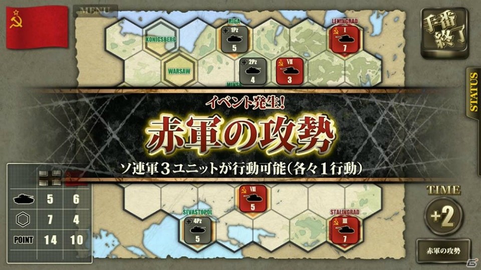 「総統指令」ver2.0アップデートが実施！シナリオ「Unternehmen KONIGSTIGER（号砲の虎作戦）」が追加の画像6