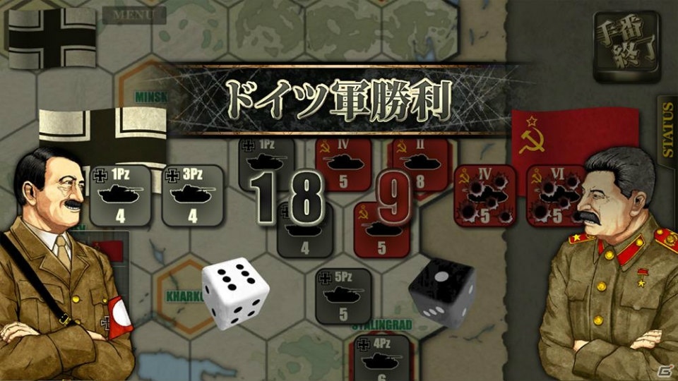 「総統指令」ver2.0アップデートが実施！シナリオ「Unternehmen KONIGSTIGER（号砲の虎作戦）」が追加の画像8