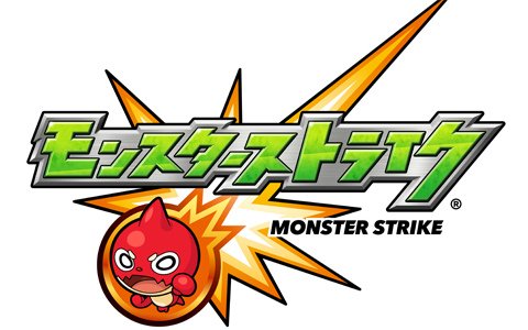 「モンスターストライク」世界累計利用者数が5,000万人を突破！記念キャンペーンの開催が決定