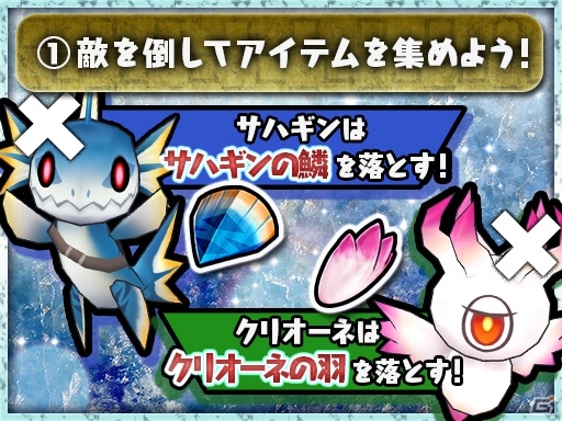 「チェインクロニクル3」イベント「大狩猟戦『仰天怪奇！魔海大狩猟戦』」が開催！の画像2