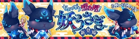 「暁のエピカ -Union Brave-」SSランク英雄「シャーロット（CV：丸岡和佳奈）」が登場！の画像6