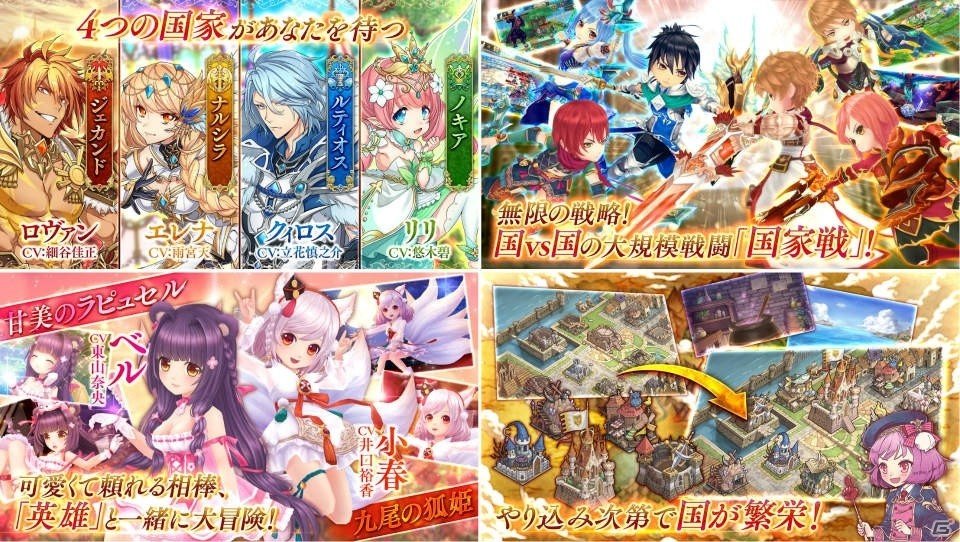 「暁のエピカ -Union Brave-」SSランク英雄「シャーロット（CV：丸岡和佳奈）」が登場！の画像12