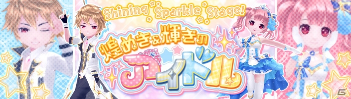 「暁のエピカ -Union Brave-」SSランク英雄「シャーロット（CV：丸岡和佳奈）」が登場！の画像3