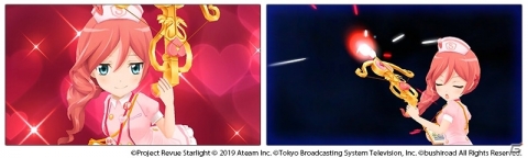 「少女☆歌劇 レヴュースタァライト -Re LIVE-」新イベント「シークフェルト総合病院 高貴なる処方せん」が開催！の画像3