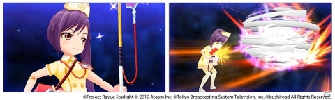 「少女☆歌劇 レヴュースタァライト -Re LIVE-」新イベント「シークフェルト総合病院 高貴なる処方せん」が開催！の画像7