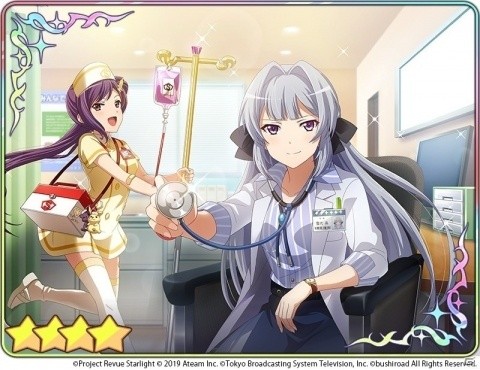 「少女☆歌劇 レヴュースタァライト -Re LIVE-」新イベント「シークフェルト総合病院 高貴なる処方せん」が開催！の画像8