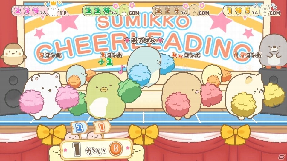 Switch「すみっコぐらし 学校生活はじめるんです」が2019年7月18日に発売！の画像16