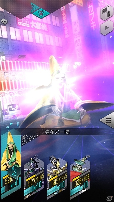 「D×2 真・女神転生リベレーション」特ピックアップ召喚に★5悪魔「だいそうじょう」が登場！の画像3