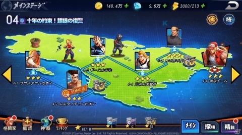 SNKの人気キャラが多数参戦するスマホ向け格闘RPG「SNK オールスター」が配信開始！の画像6