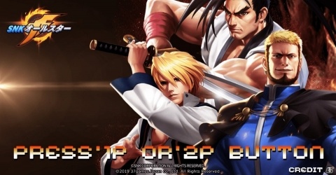 SNKの人気キャラが多数参戦するスマホ向け格闘RPG「SNK オールスター」が配信開始！の画像9