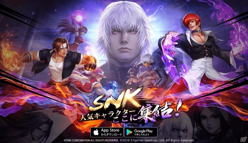 Snkの人気キャラが多数参戦するスマホ向け格闘rpg Snk オールスター が配信開始 ゲーム情報サイト Gamer