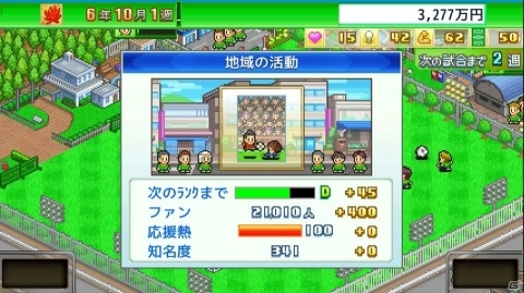 Switch「サッカークラブ物語」が5月16日より配信！選手の獲得・育成を通じて世界一の名門クラブを目指そうの画像5