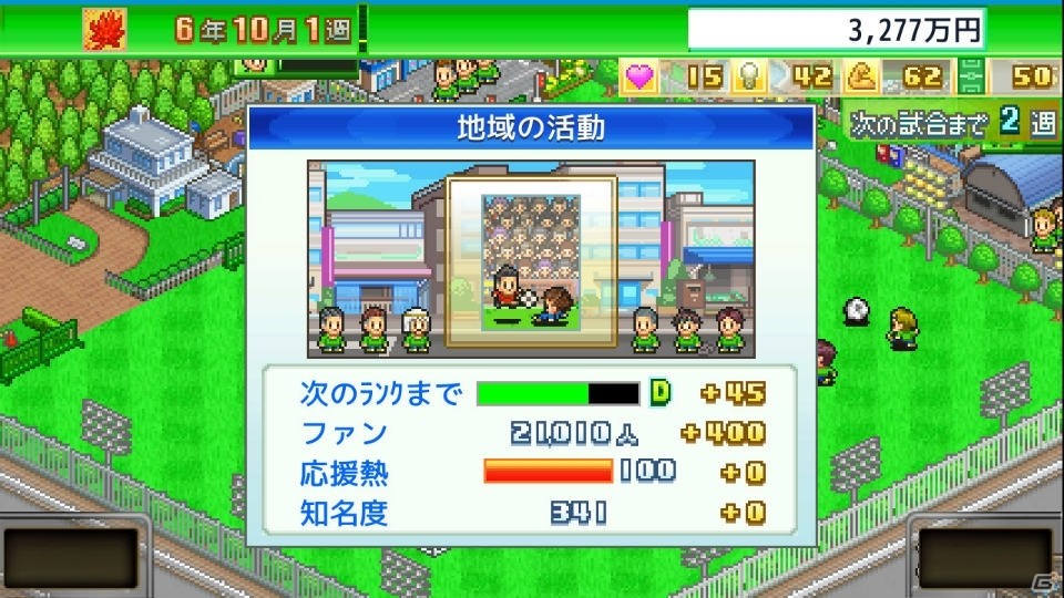 Switch「サッカークラブ物語」が5月16日より配信！選手の獲得・育成を通じて世界一の名門クラブを目指そうの画像5