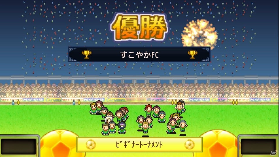 Switch「サッカークラブ物語」が5月16日より配信！選手の獲得・育成を通じて世界一の名門クラブを目指そうの画像6