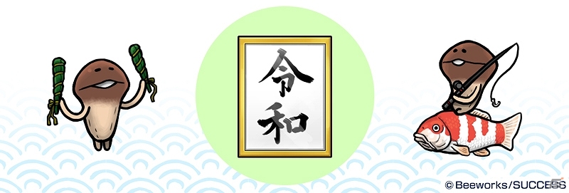 「おさわり探偵 NEOなめこ栽培キット」テーマ「なめこいのぼり」がアップグレード！の画像3