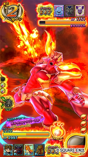 「戦え！ドラゴンクエスト　スキャンバトラーズ」超6弾が5月16日より稼働開始！の画像3