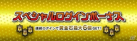 「ドラゴンズドグマ オンライン」着飾り装備などが手に入るEM「黒の殉教者」が開始！の画像9