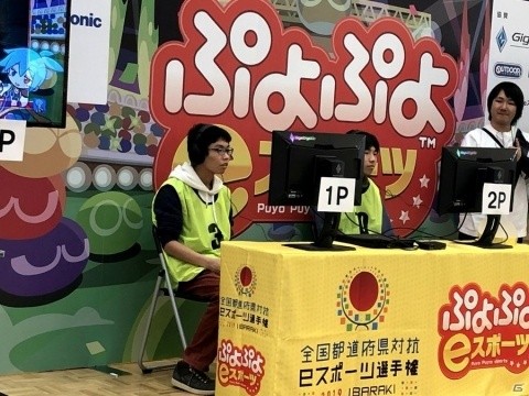 「ぷよぷよeスポーツ」全国都道府県対抗eスポーツ選手権 2019 IBARAKI 大阪府代表決定戦の公式レポートが到着！の画像3