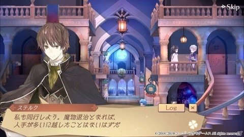 「アトリエ オンライン」ステルクとミミが登場するイベントクエスト「古き竜の目覚めと二人の冒険者」が開催！の画像3