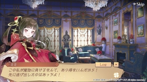 「アトリエ オンライン」ステルクとミミが登場するイベントクエスト「古き竜の目覚めと二人の冒険者」が開催！の画像4