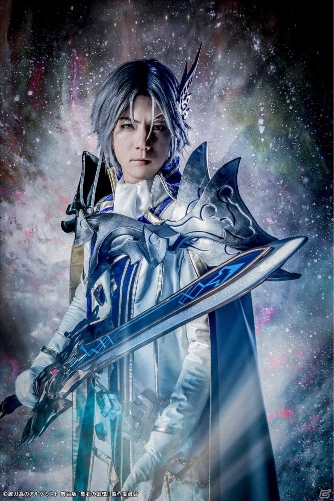 「誰ガ為のアルケミスト 舞台版『聖石の追憶』」主要キャスト全員のビジュアルが公開！の画像12