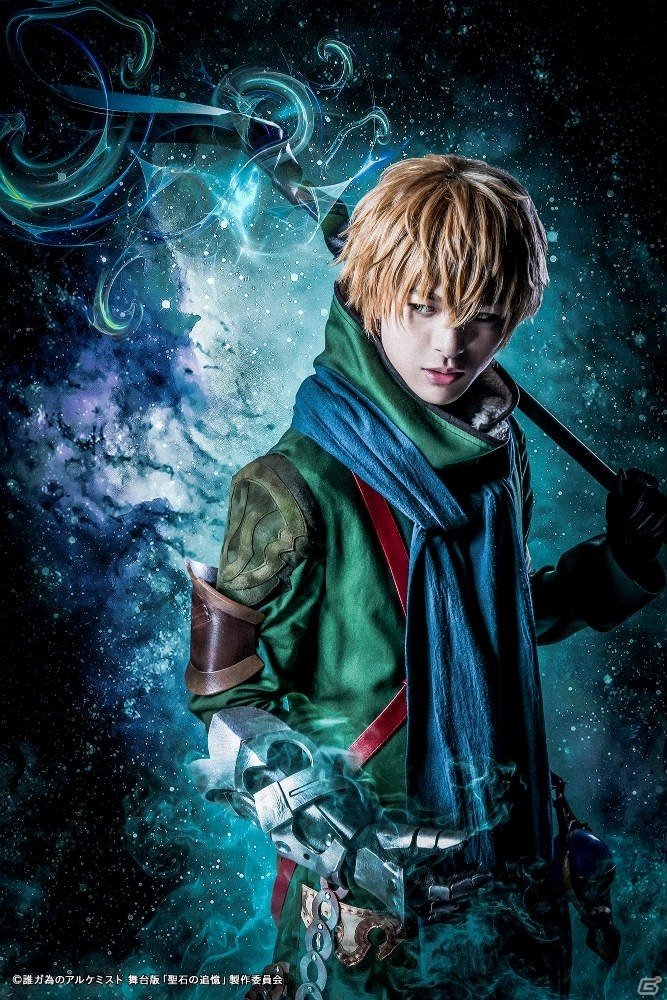 「誰ガ為のアルケミスト 舞台版『聖石の追憶』」主要キャスト全員のビジュアルが公開！の画像5