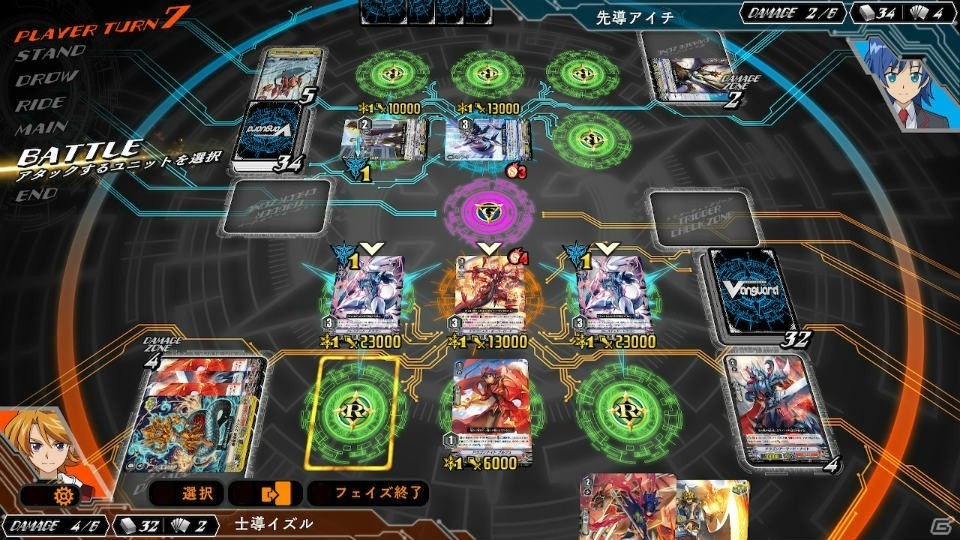 「カードファイト!!ヴァンガード エクス」公式サイトにてゲーム画面などが公開！本日より予約受付も順次開始の画像10
