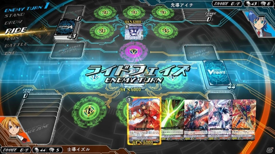 「カードファイト!!ヴァンガード エクス」公式サイトにてゲーム画面などが公開！本日より予約受付も順次開始の画像8