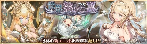 「少女とドラゴン -幻獣契約クリプトラクト-」フルボイス物語「破壊兵器と子守唄」が公開！の画像2