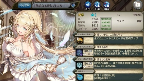 「少女とドラゴン -幻獣契約クリプトラクト-」フルボイス物語「破壊兵器と子守唄」が公開！の画像3