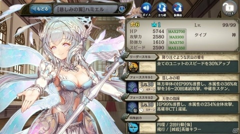 「少女とドラゴン -幻獣契約クリプトラクト-」フルボイス物語「破壊兵器と子守唄」が公開！の画像4