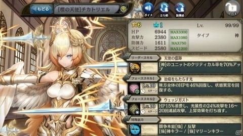 「少女とドラゴン -幻獣契約クリプトラクト-」フルボイス物語「破壊兵器と子守唄」が公開！の画像5