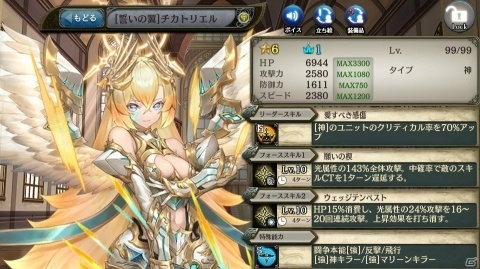 「少女とドラゴン -幻獣契約クリプトラクト-」フルボイス物語「破壊兵器と子守唄」が公開！の画像6