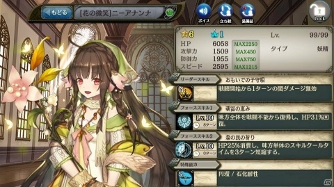 「少女とドラゴン -幻獣契約クリプトラクト-」フルボイス物語「破壊兵器と子守唄」が公開！の画像7
