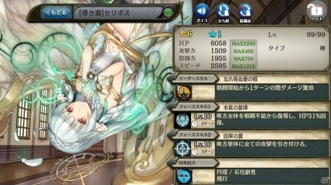「少女とドラゴン -幻獣契約クリプトラクト-」フルボイス物語「破壊兵器と子守唄」が公開！の画像8