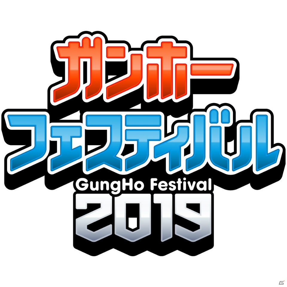 「ガンホーフェスティバル2019」5月19日に「パズドラチャレンジカップ」最終予選大会の追加開催が決定！の画像1