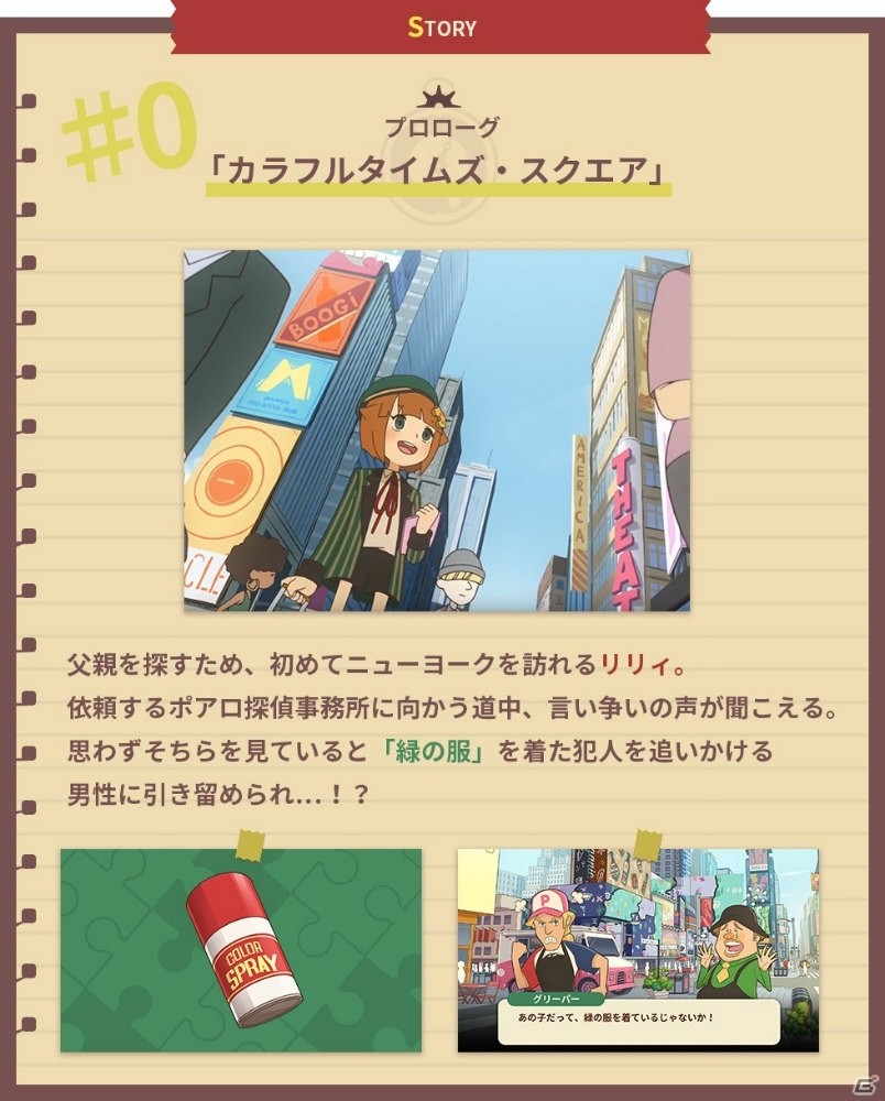 「COLOR PIECEOUT」メインキャラを演じる田中あいみさんと櫻井トオルさんのコメントが公開！の画像6