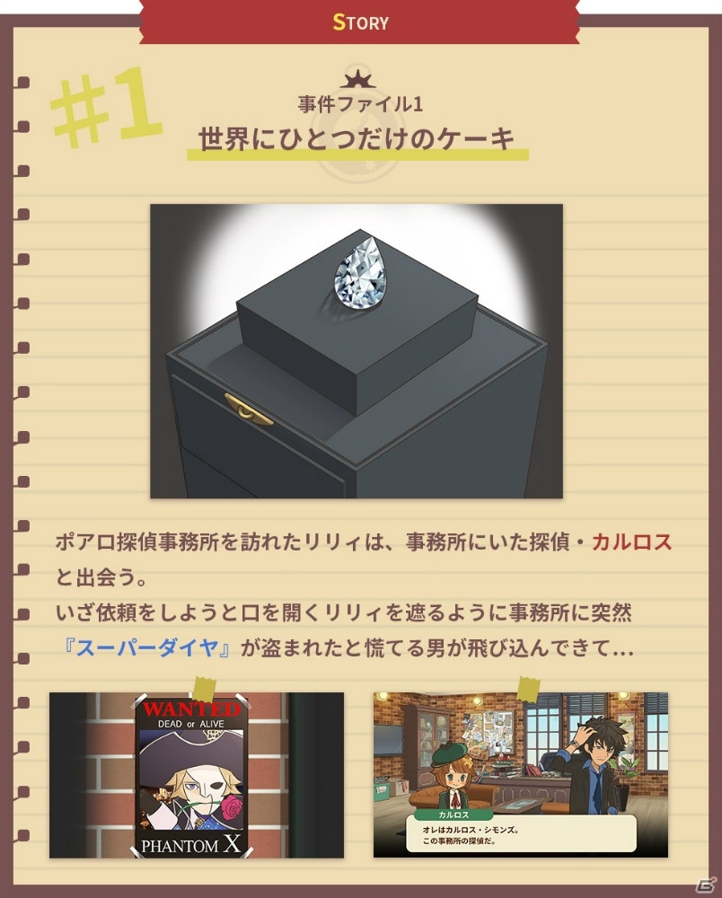「COLOR PIECEOUT」メインキャラを演じる田中あいみさんと櫻井トオルさんのコメントが公開！の画像7