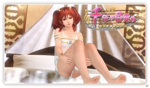 「DEAD OR ALIVE XVV」カンナ（CV：大空直美）専用水着「ハニーカラメルキャンディー」が登場！の画像6