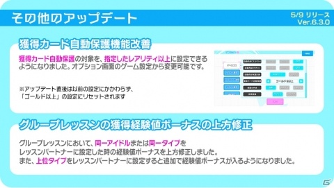 「Tokyo 7th シスターズ」謎の6人組ユニット「AXiS」のデビュー曲「HEAVEN'S RAVE」がゲーム内先行リリース！の画像18