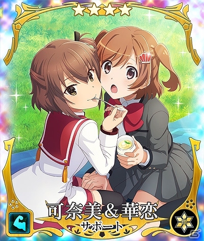「刀使ノ巫女 刻みし一閃の燈火」にて「少女☆歌劇 レヴュースタァライト」とのコラボ召集第2弾が開催！の画像11