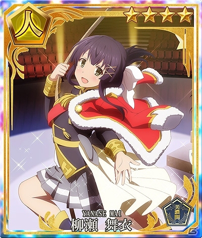「刀使ノ巫女 刻みし一閃の燈火」にて「少女☆歌劇 レヴュースタァライト」とのコラボ召集第2弾が開催！の画像3