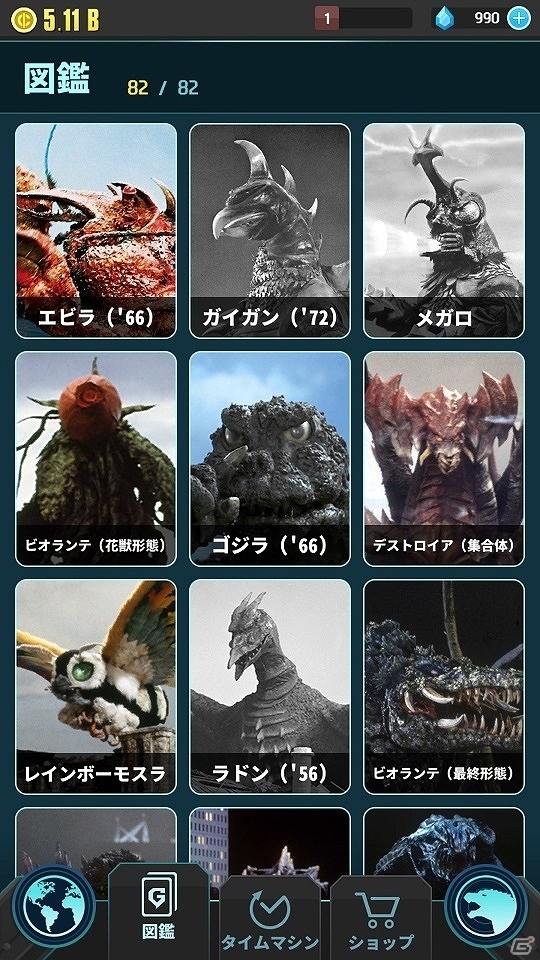 放置型都市防衛ゲーム「ゴジラ ディフェンスフォース」の事前登録受付が開始！ゲームの詳細が公開にの画像2
