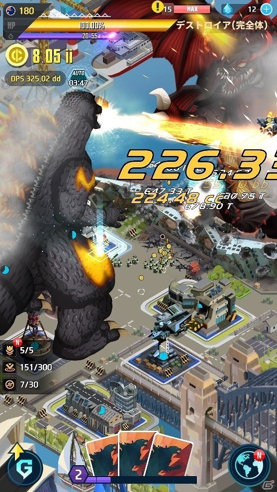 放置型都市防衛ゲーム「ゴジラ ディフェンスフォース」の事前登録受付が開始！ゲームの詳細が公開にの画像4